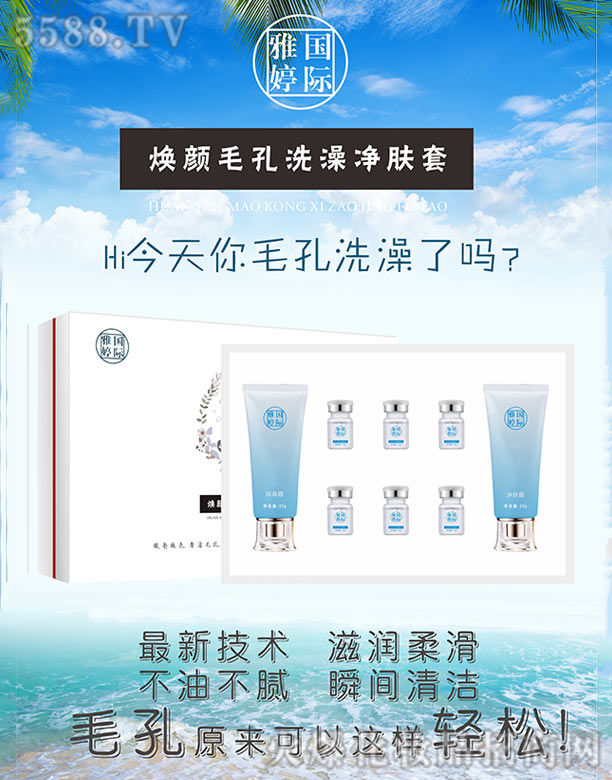 �Lɳ��������Ƽ����޹�˾�����Ç��H���ë��ϴ����w��