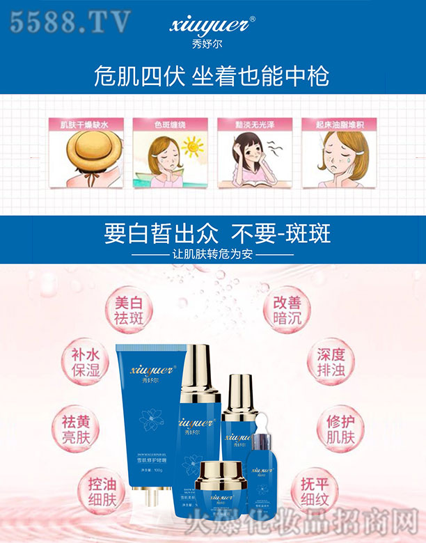 �Lɳ��������Ƽ����޹�˾����楠��׺�