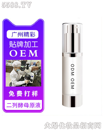 �V���о��ʻ��yƷ���޹�˾�����н�ĸԭҺ