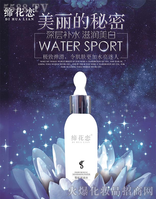 �L(zh��ng)ɳ��������Ƽ����޹�˾��������ѩ���̝�(r��n)ˮ