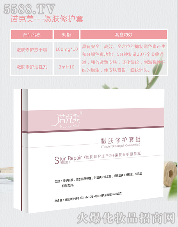 �Lɳ��������Ƽ����޹�˾���Z�������w���o(h��)��