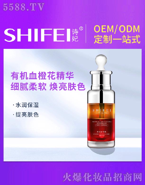 �V��Ԋ������Ƽ����޹�˾��Ԋ���Ȼ���ԭҺ