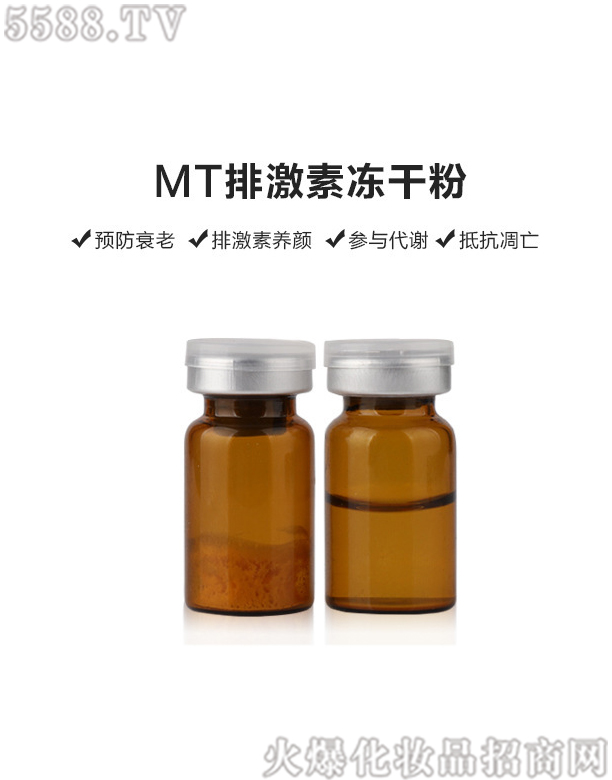 �V������ֲ����Ƽ����޹�˾��MT�ż��؃��ɷ�