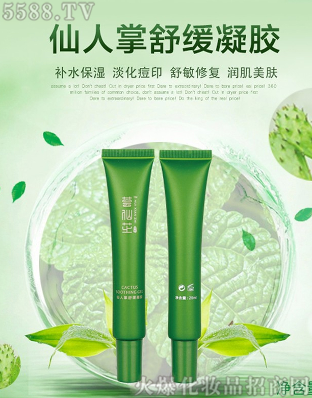 ɽ�|�����r�I(y��)�Ƽ����޹�˾���C��֥�������澏���z