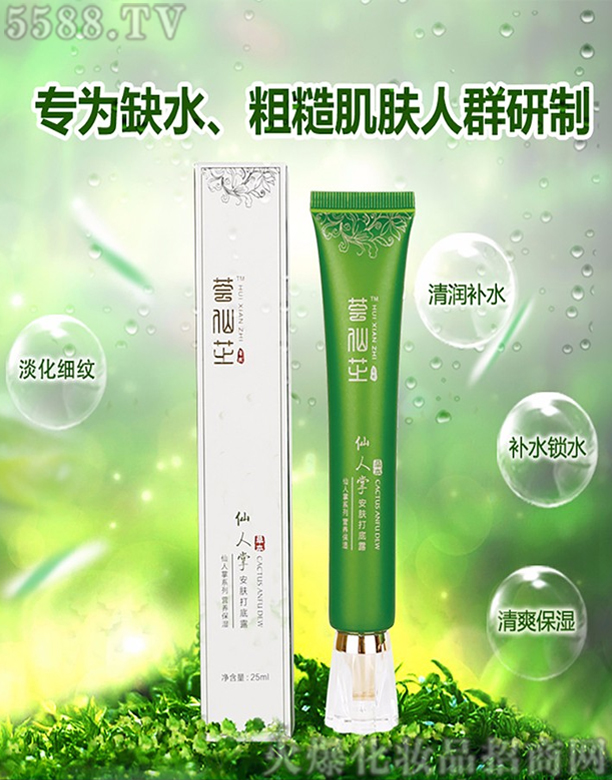 ɽ�|�����r�I(y��)�Ƽ����޹�˾���C��֥�����ư�����¶