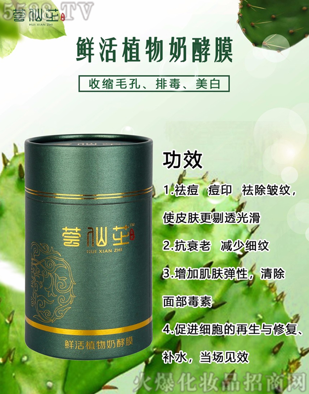 ɽ�|�����r�I(y��)�Ƽ����޹�˾���C��֥�r��ֲ���̽�Ĥ��