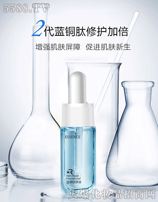 �V�|��������Ƽ����޹�˾���{(l��n)�~�����aˮ����ԭҺ