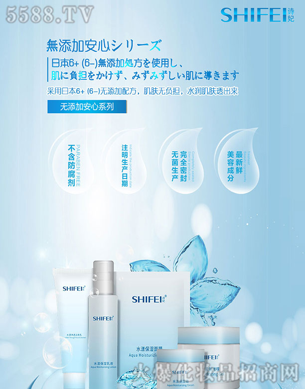 �V��Ԋ������Ƽ����޹�˾��SHIFEI-�o���Ӱ���ϵ��