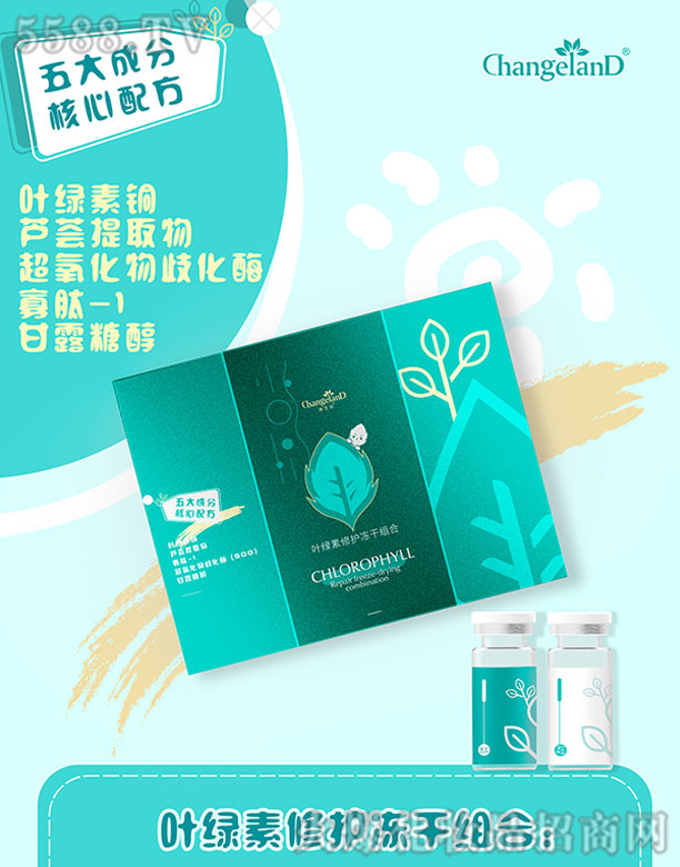 �V���t(y��)֪�����yƷ���޹�˾����֥���~�G�����o(h��)���ɽM��