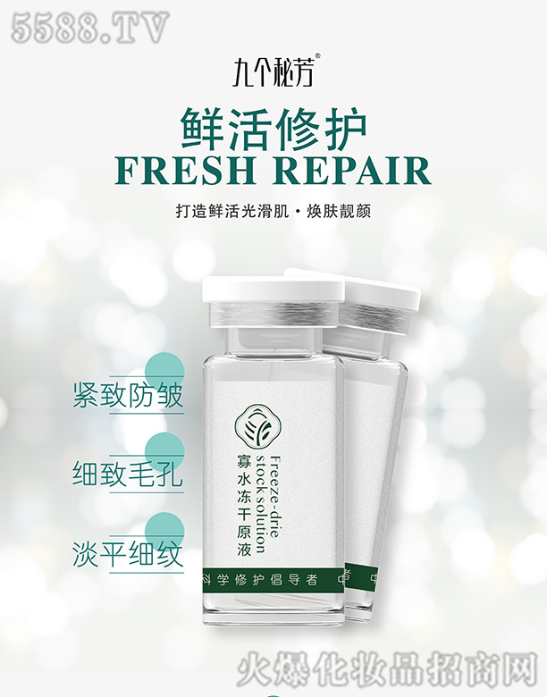 �V���t(y��)֪�����yƷ���޹�˾���ł��ط���ˮ����ԭҺ