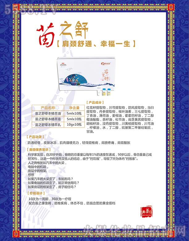 ��������(����)���������Ƽ����޹�˾����֮�挣(zhu��n)�I(y��)�׽M