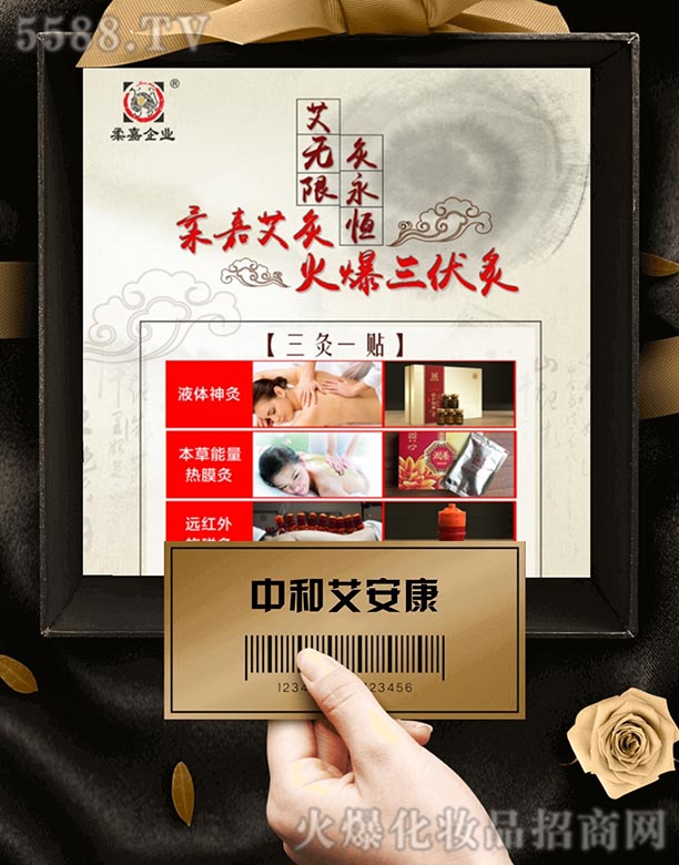 �ɶ����΅R�Q(m��o)�����޹�˾���кͰ�����