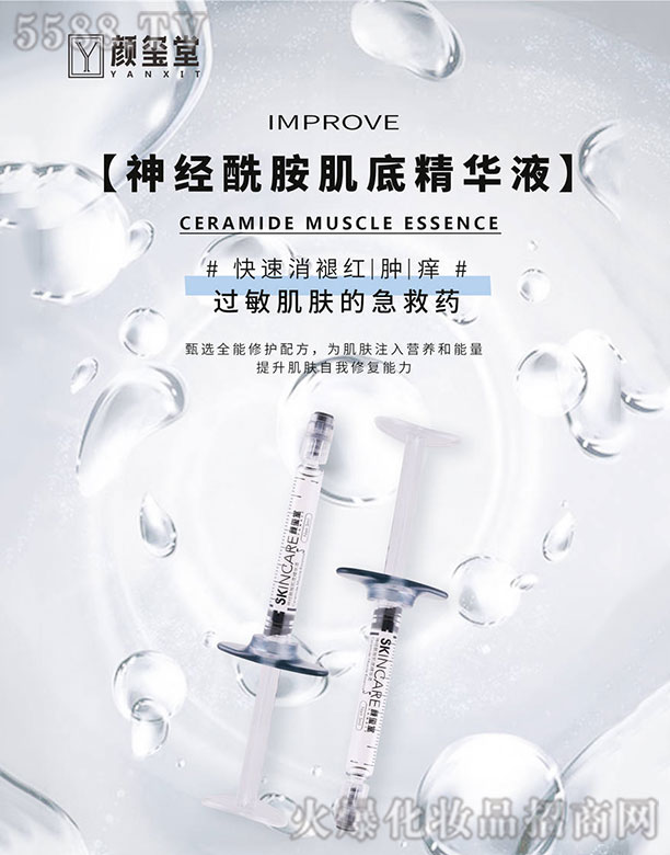 �V��t����Ƽ����޹�˾��t����(j��ng)�������׾��AҺ