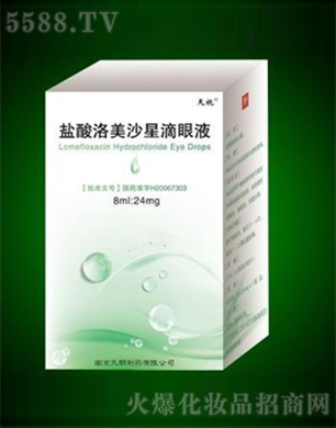 �Ͼ���������ˎ���޹�˾���}������ɳ�ǵ���Һ8ml