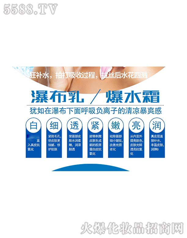 �V���КW���o(h��)�wƷ���޹�˾���ٲ�������ˮ˪