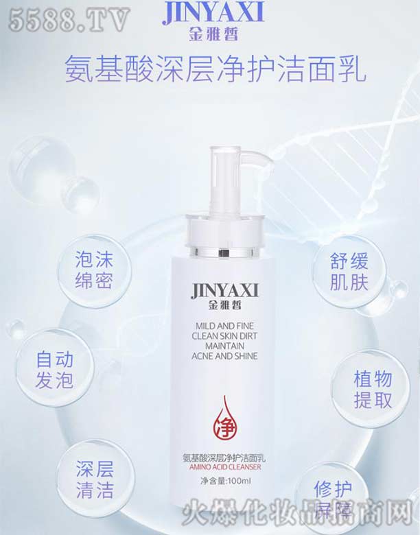 ����Ʒ�y���ݿƼ��l(f��)չ���޹�˾������𪰱������Ӄ��o(h��)������ 100ml