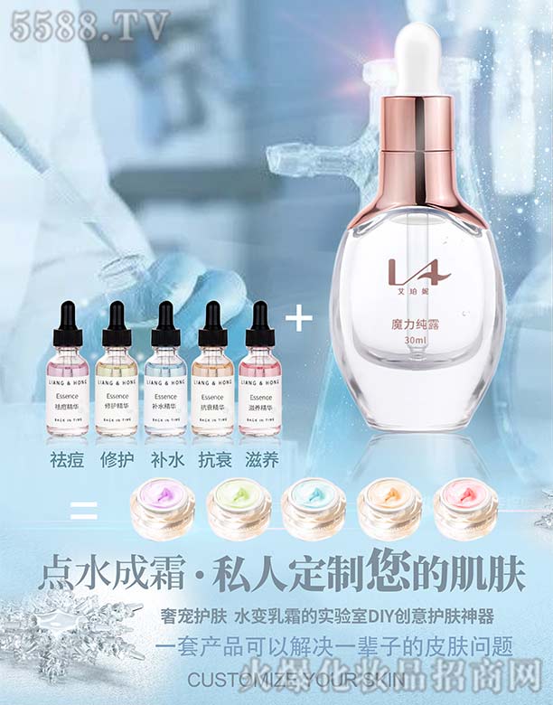 �V���КW���o�wƷ���޹�˾��������ħ����¶