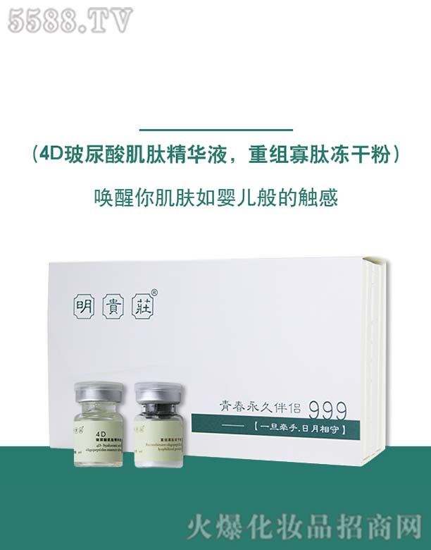 �Ͼ��ᴺ������Ƽ����޹�˾�����F�f999�ഺ��H���b