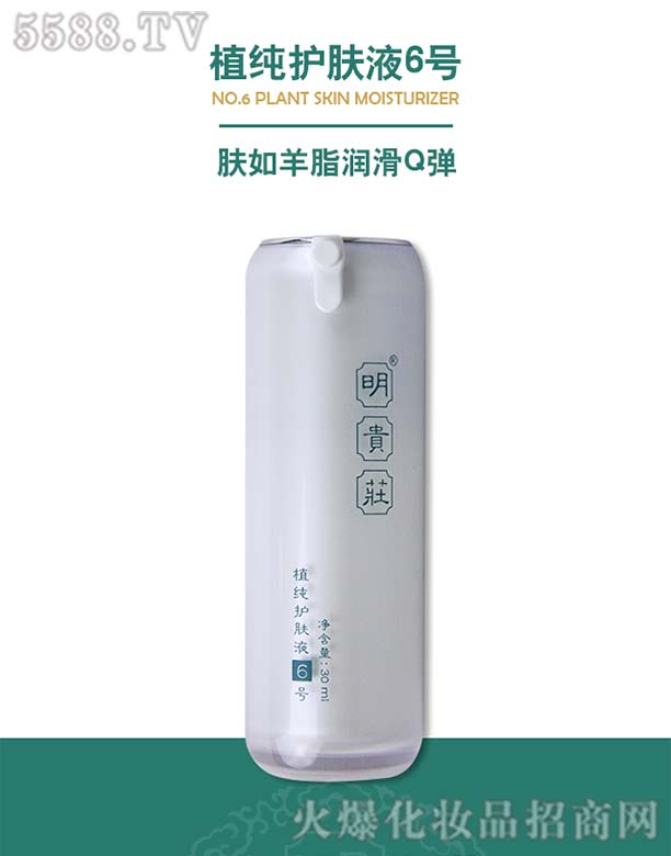 �Ͼ��ᴺ������Ƽ����޹�˾�����F�fֲ���o(h��)�wҺ6̖(h��o)