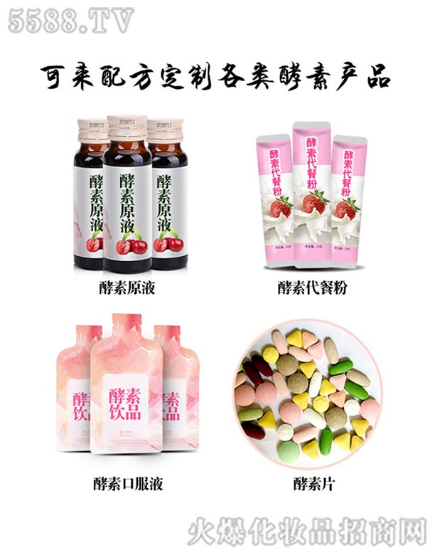 ���(j��)����ˎ���޹�˾������OEM���ӹ�