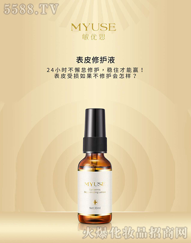 �Ϻ���������Ƽ����޹�˾����Ƥ���oҺ