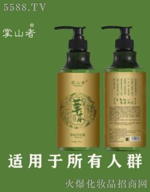 �V�ݰ�������Ƽ����޹�˾����ɽ����Ůʿ��ͥ��ԡ¶��ҺOEM