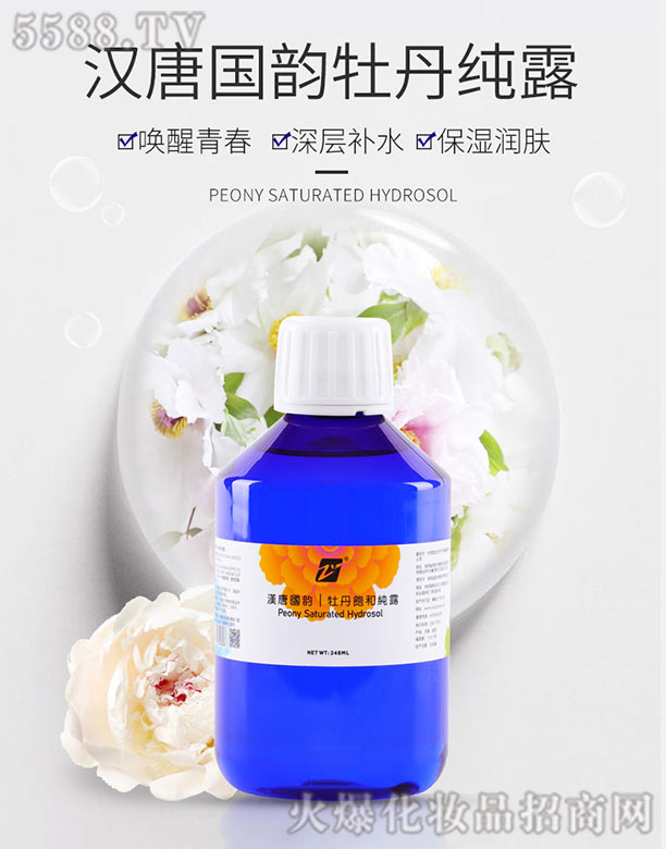 ���Y���I(y��)ĵ���a(ch��n)�I(y��)���F(tu��n)���޹�˾���h�Ƈ��ĵ����¶248ml