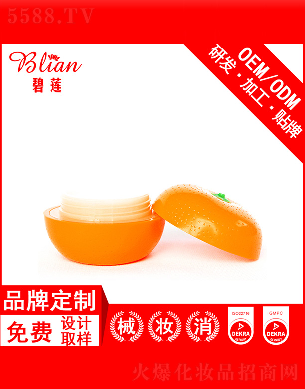 �V�ݱ�ɏ����Ƽ����޹�˾����ɏ�����o(h��)��˪OEM�N�Ƽӹ�30g