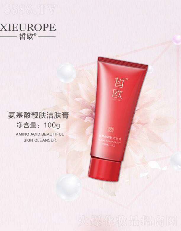 �V�����������yƷ���޹�˾���?d��)W�������n�w���w��100g