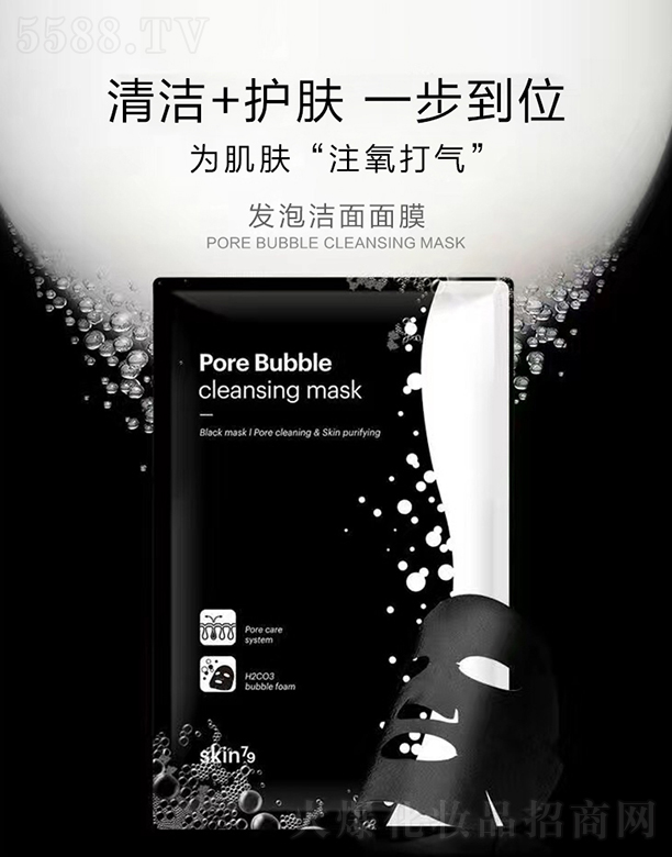 �z�廯�yƷ���޹�˾��skin79�l(f��)�ݝ�����Ĥ23ml