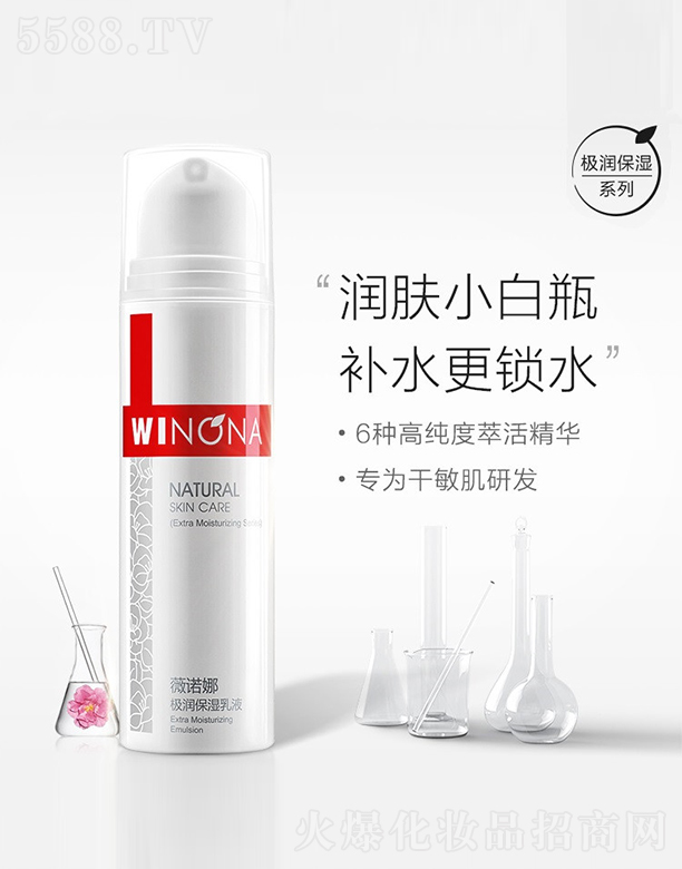 ����̩ؐ������Ƽ����F(tu��n)�ɷ����޹�˾��ޱ�Z�ȘO��(r��n)������Һ50g