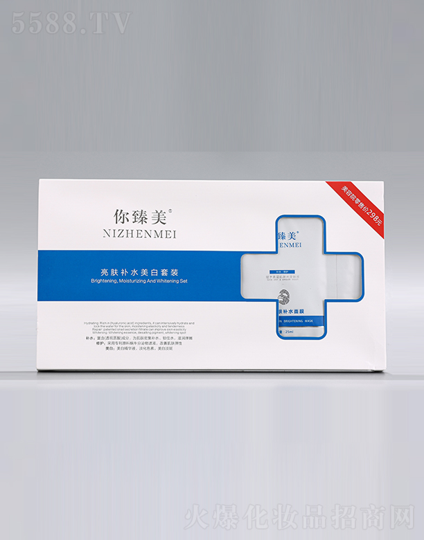 �V�������л��yƷ���޹�˾�����������w�aˮ�������b