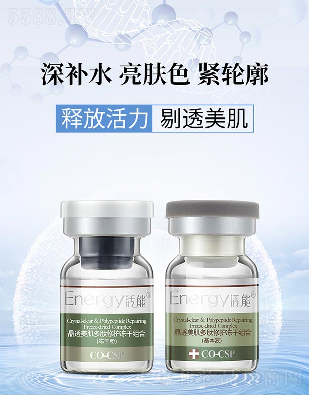 ���ٻ����V�ݣ����Q(m��o)���޹�˾�����ܾ�͸�����������o(h��)���ɽM�ϣ�100mg+3ml��*6֧