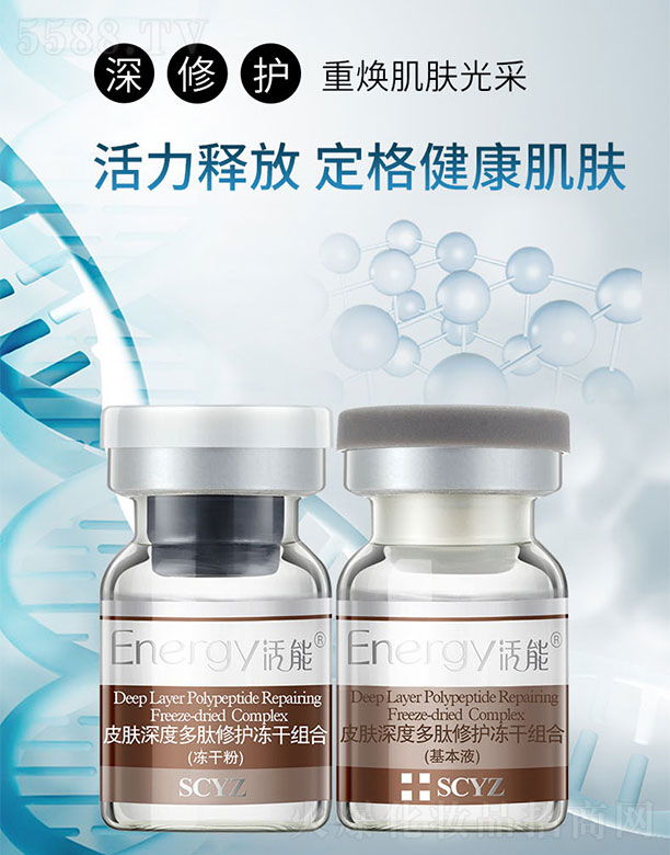 ���ٻ����V�ݣ����Q(m��o)���޹�˾������Ƥ�w��ȶ������o(h��)���ɽM�ϣ�100mg+3ml��*6֧