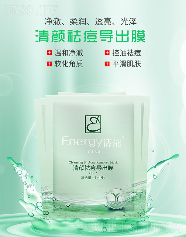 ���ٻ����V�ݣ����Q(m��o)���޹�˾��������������Ĥ4ml/Ƭ*28Ƭ