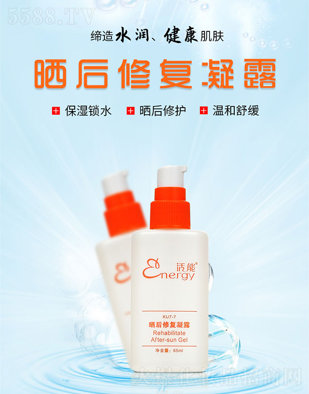 ���ٻ����V�ݣ����Q(m��o)���޹�˾�����ܕ���ޏ�(f��)��¶65ml