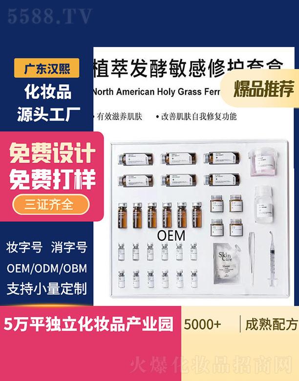 �V�|�h������Ƽ����޹�˾���h��ֲ�Ͱl(f��)���������o(h��)�׺�