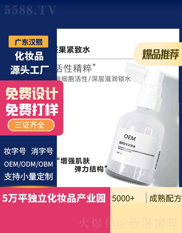 �V�|�h������Ƽ����޹�˾���h�����ވ�(ji��n)���o��ˮ