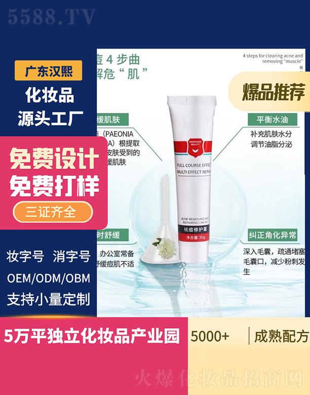 �V�|�h������Ƽ����޹�˾���h������o(h��)˪ 30g