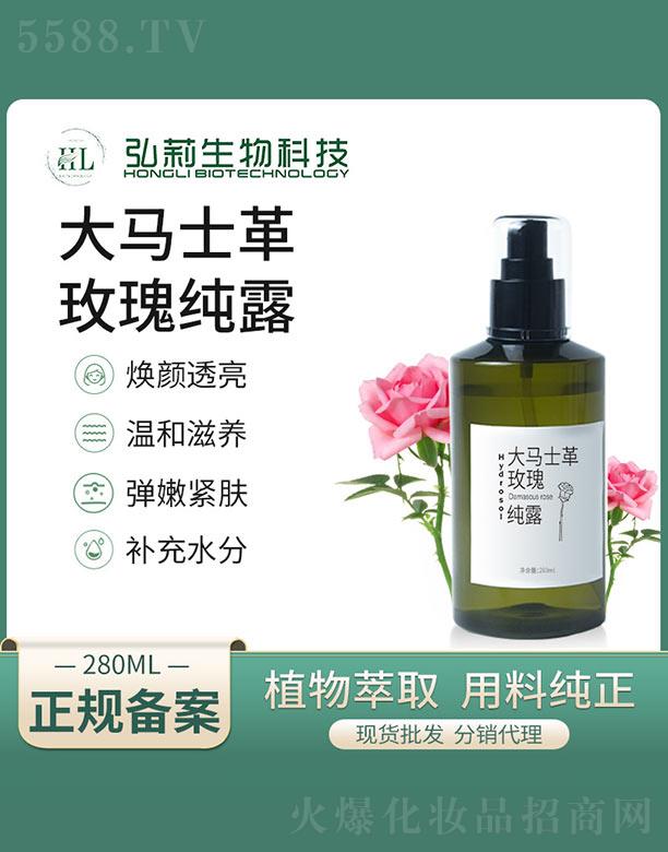 �V�ݺ�������Ƽ����޹�˾��������Rʿ��õ�弃¶ 280ml