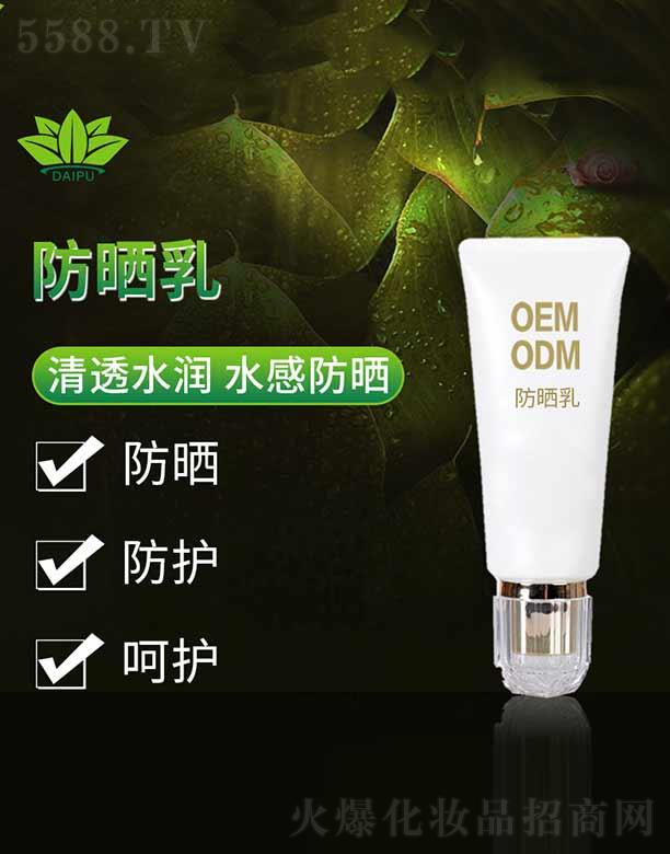 �V�����ջ��yƷ�������޹�˾�����շ�����