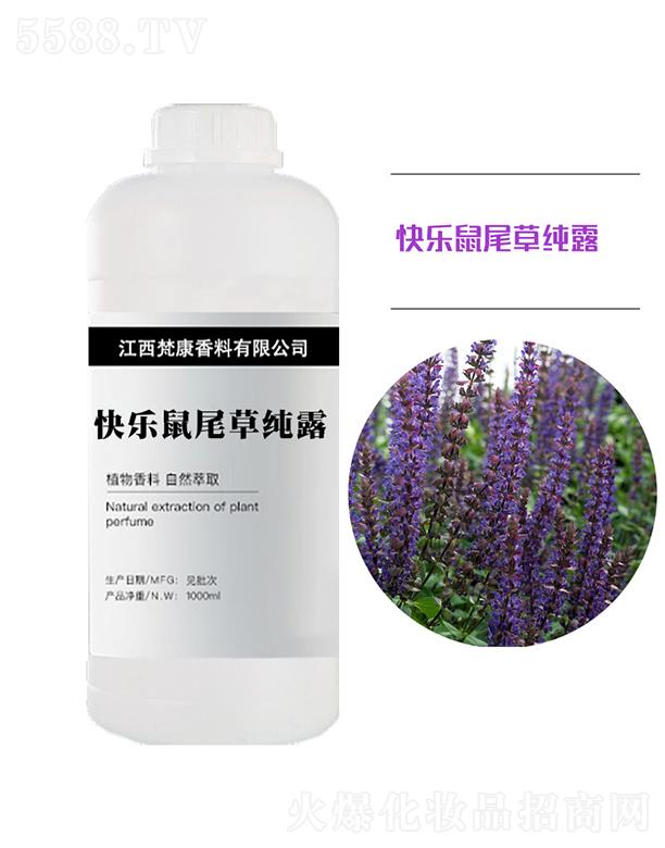 ��������ԭ�^(q��)���������޹�˾���󿵿옷��β�ݼ�¶ 1000ml