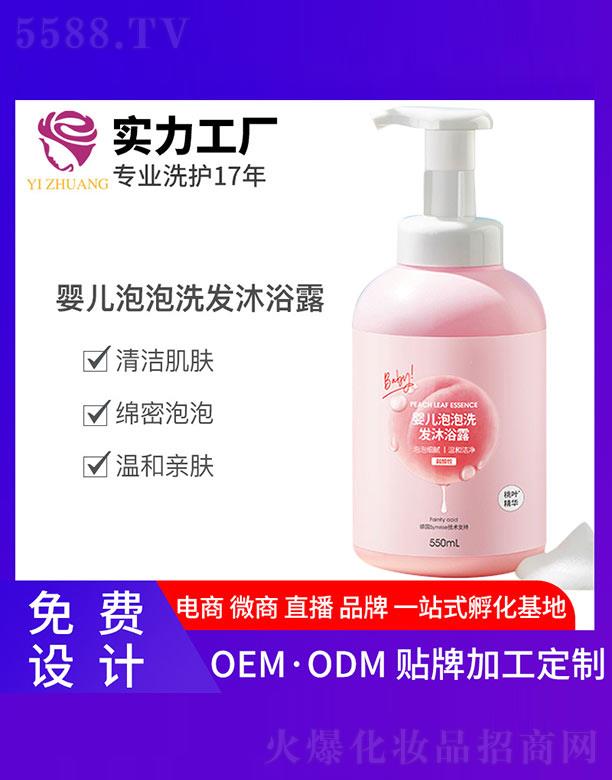 �V�����y����Ƽ����޹�˾�����y�냺����ϴ�l(f��)��ԡ¶ 550ml