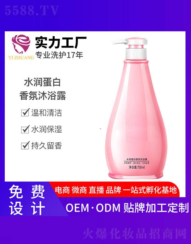 �V�����y����Ƽ����޹�˾�����yˮ�����������ԡ¶ 750ml