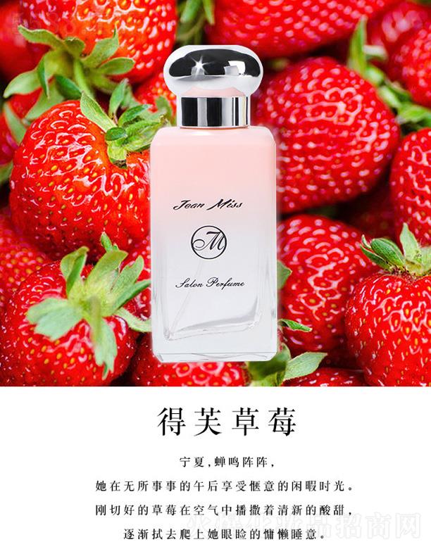 �㽭�G�һ��yƷ���޹�˾��С������Ī���mŮʿ��ˮ-��ܽ��ݮ