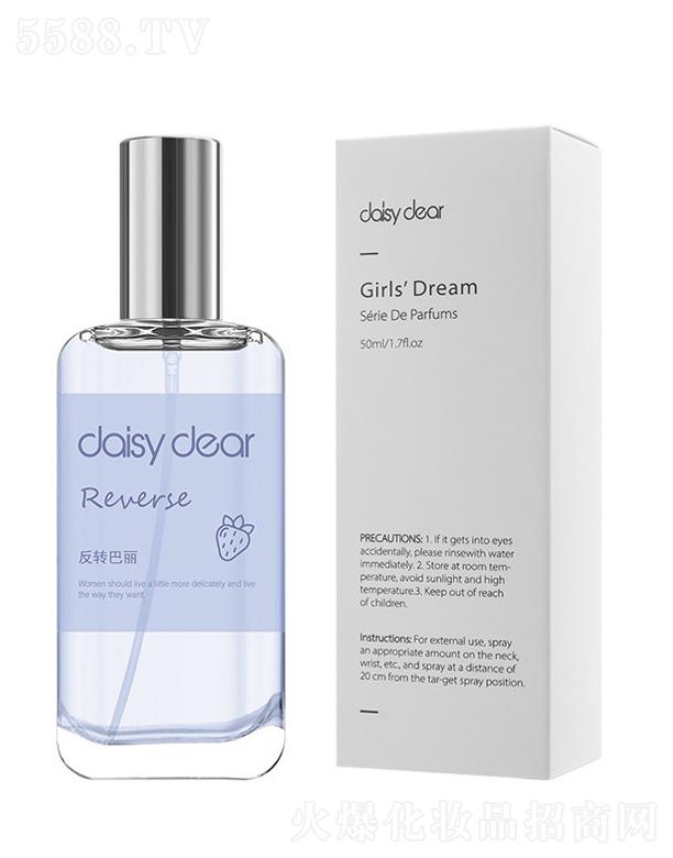 �㽭�G�һ��yƷ���޹�˾��С��������Ů֮��(m��ng)Ůʿ��ˮ-���D(zhu��n)����