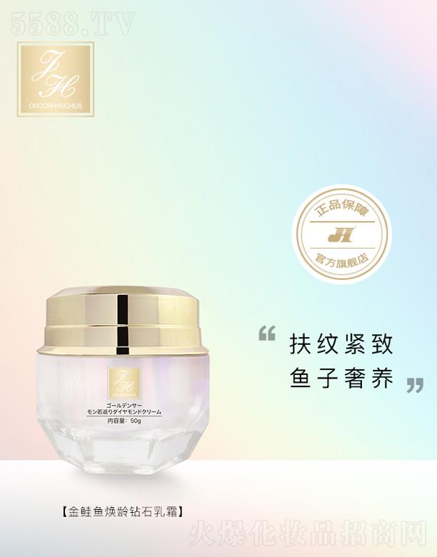 �V�|�п���������Ƽ�����؟�ι�˾��FH���q�~���g�@ʯ��˪ 50g