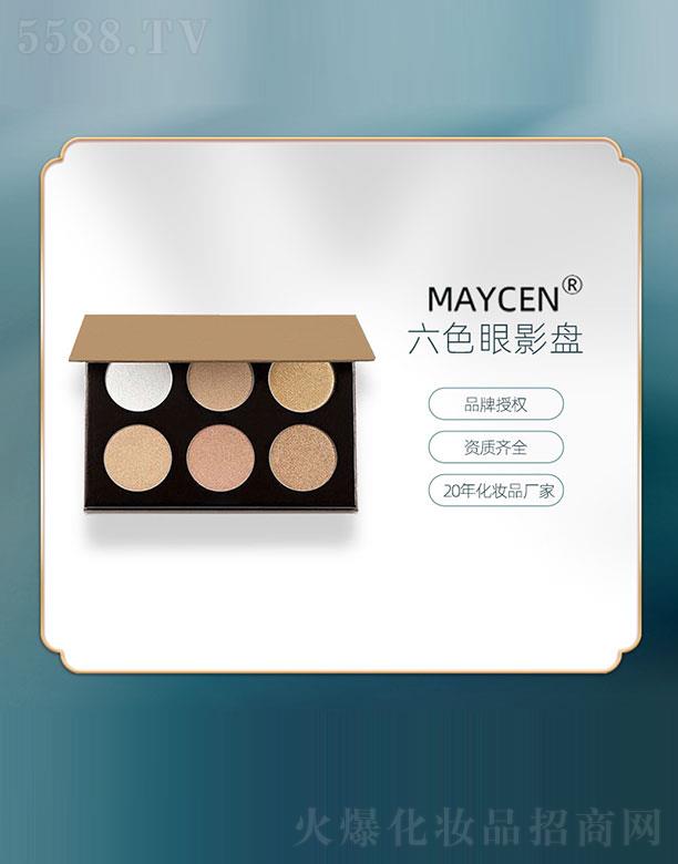 �V���������Ƽ����޹�˾��MAYCEN��ɫ��Ӱ�P