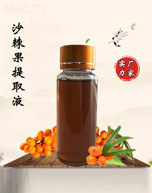 �M�ݰ������������޹�˾��������ɳ������ȡҺ