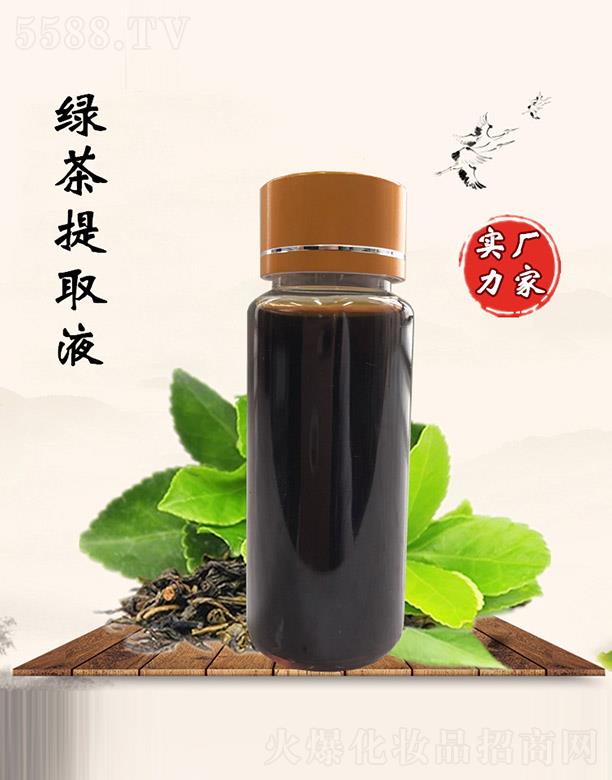 �M�ݰ������������޹�˾�������þG����ȡҺ